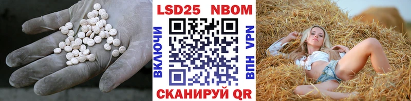 ЛСД экстази ecstasy  Тамбов 