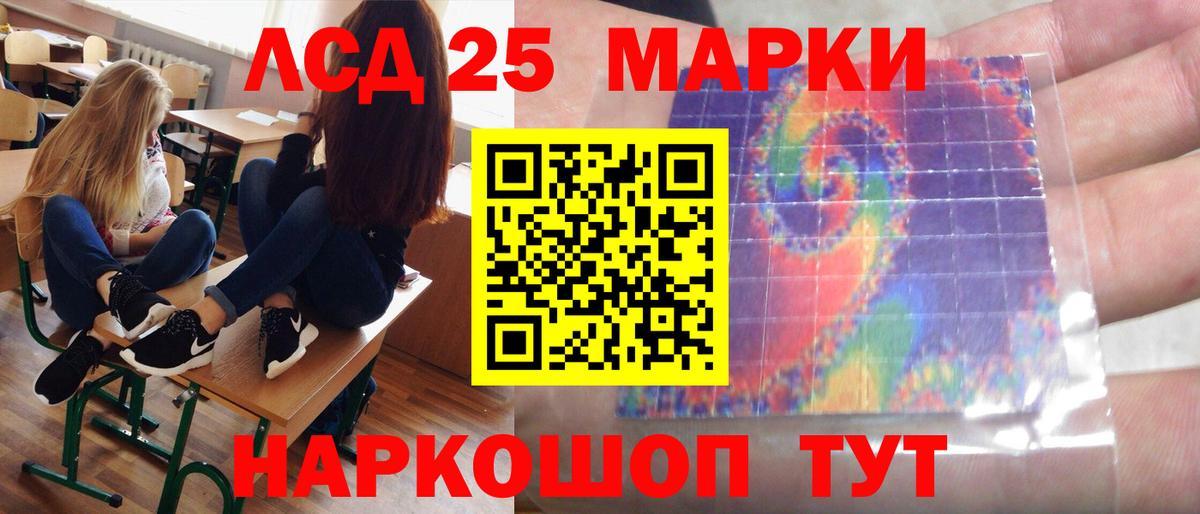 Лсд 25 экстази ecstasy  LSD-25 экстази ecstasy  Вход с VPN  Тамбов 