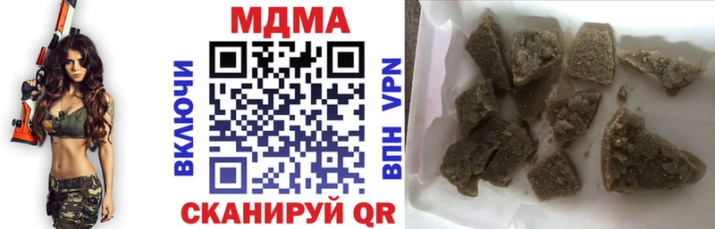 MDMA Molly  Тамбов 