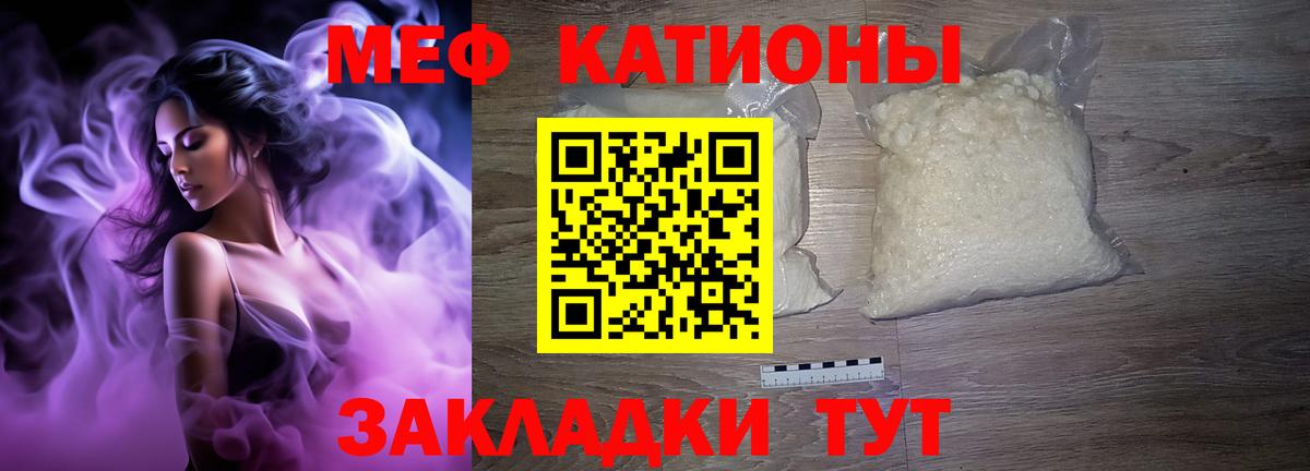 Тамбов  МЕФ VHQ  МЯУ-МЯУ  Вход с VPN 