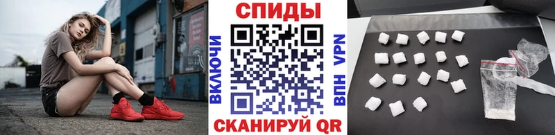 Метамфетамин винт  Тамбов 