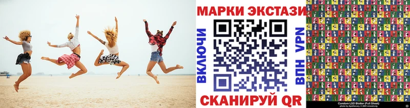 MEGA ССЫЛКА  Тамбов  Марки N-bome 1,8мг 