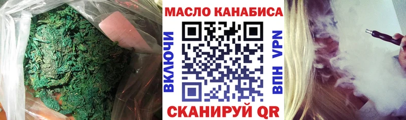 купить наркотик  Тамбов  сайты даркнета какой сайт  Дистиллят ТГК THC oil 