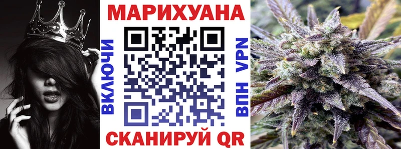 Каннабис AK-47  Тамбов 