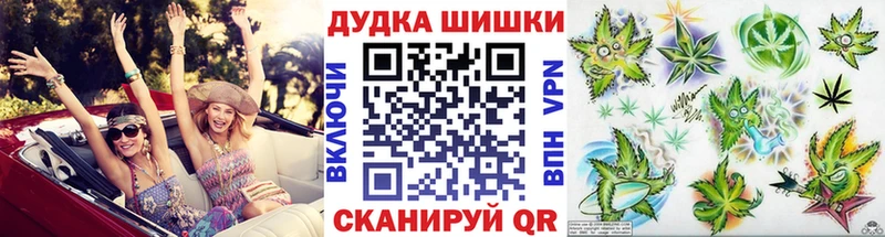 Бошки Шишки Ganja Тамбов