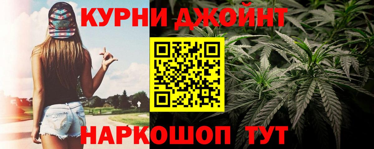 Марихуана Amnesia Тамбов